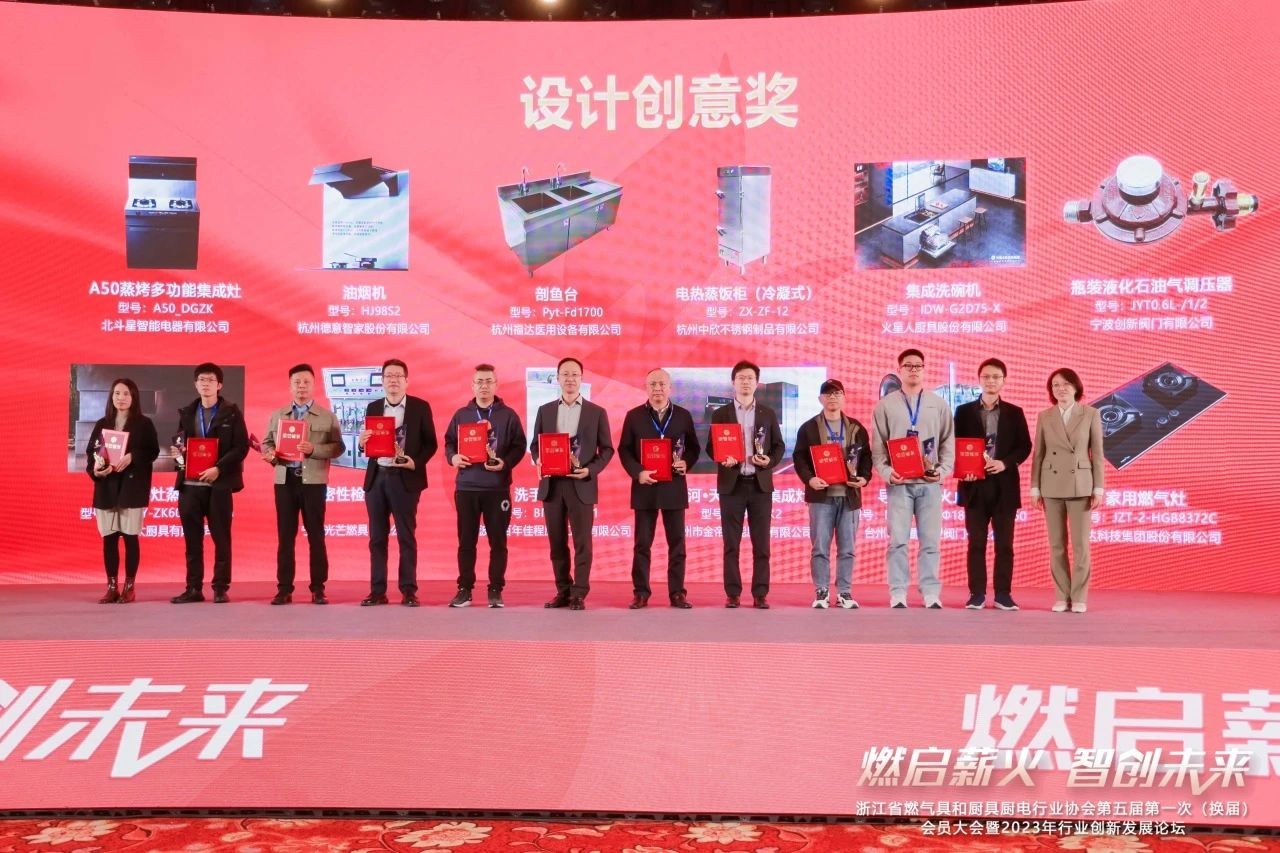 喜訊！迅達極光灶具HGB8372C榮獲2023年度優(yōu)秀創(chuàng)新產(chǎn)品評選“設計創(chuàng)意獎”